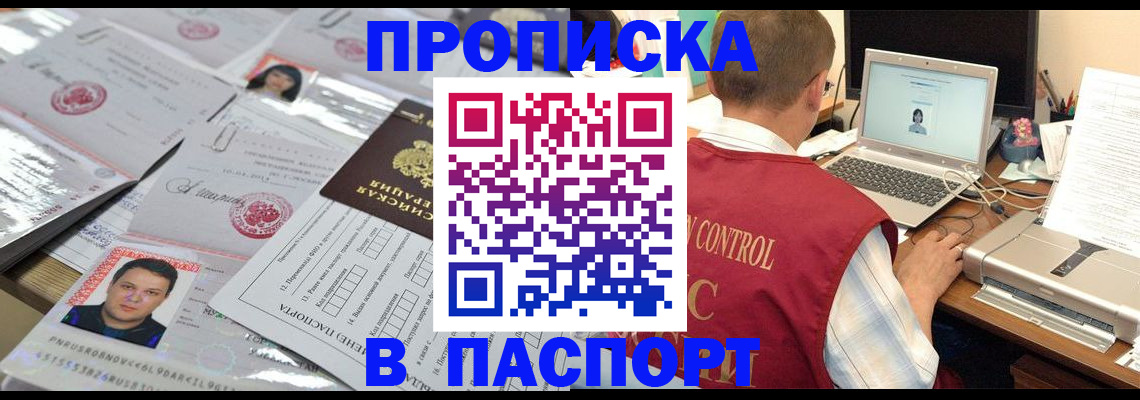 пропишу в квартире в Сухиничи